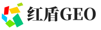 七星区红盾GEO